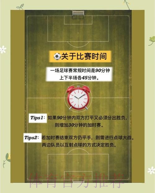 世界杯外围APP快速安全下载安装全套指南