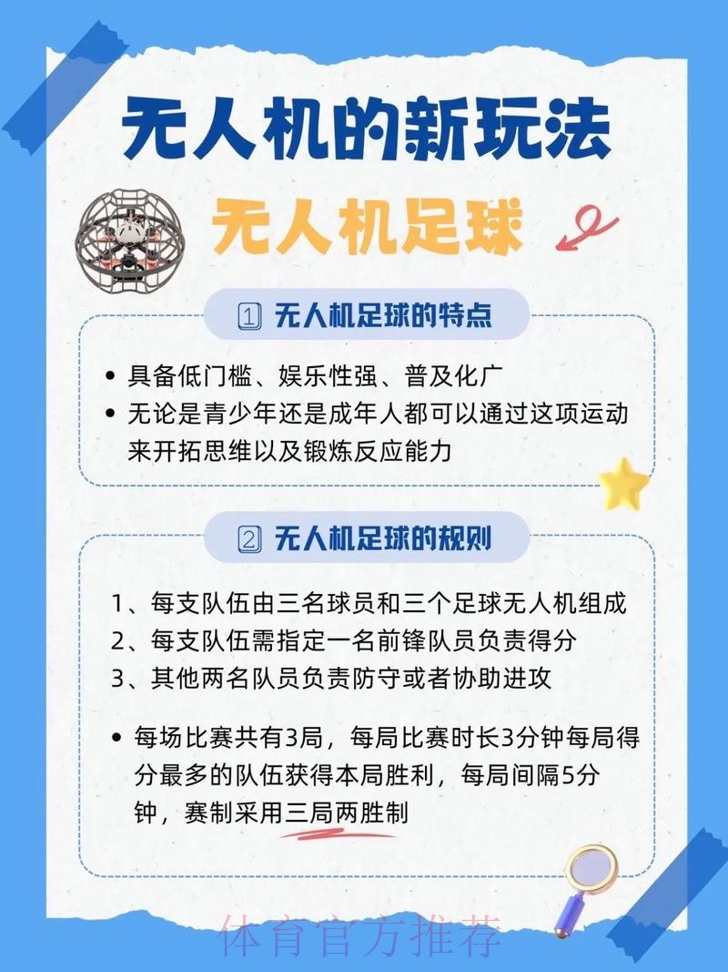 如何挑选最合适的世界杯滚球手机应用 如何挑选最合适的世界杯滚球手机应用