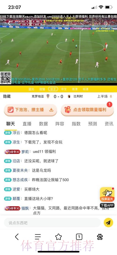 世界杯官方投注平台网页版